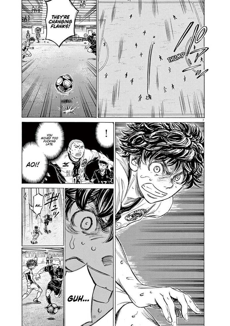 Ao Ashi 130 7