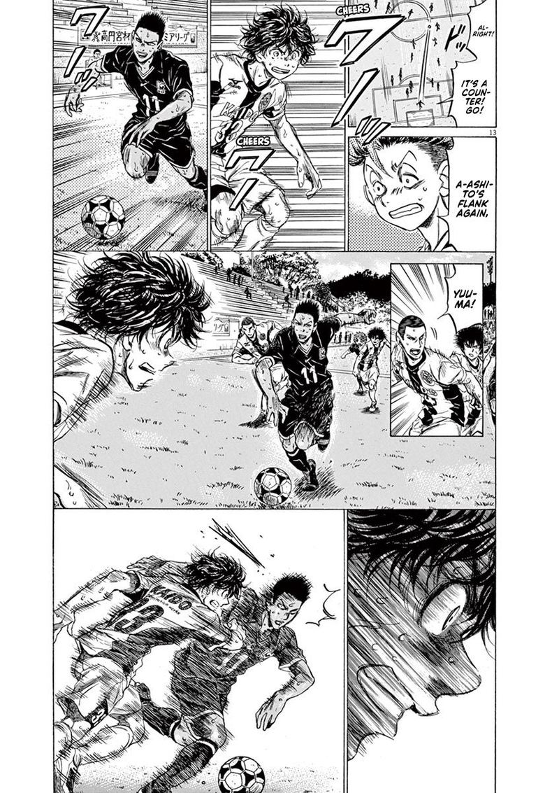 Ao Ashi 131 13