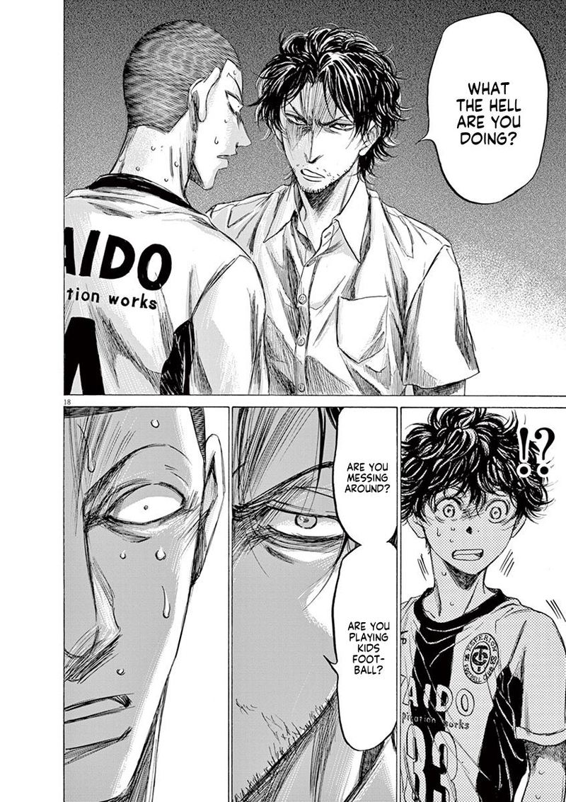 Ao Ashi 131 18