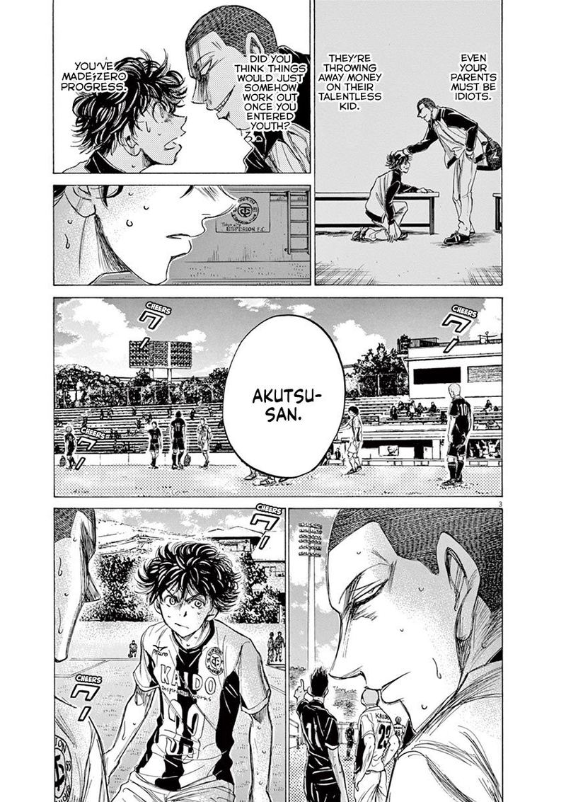 Ao Ashi 131 3