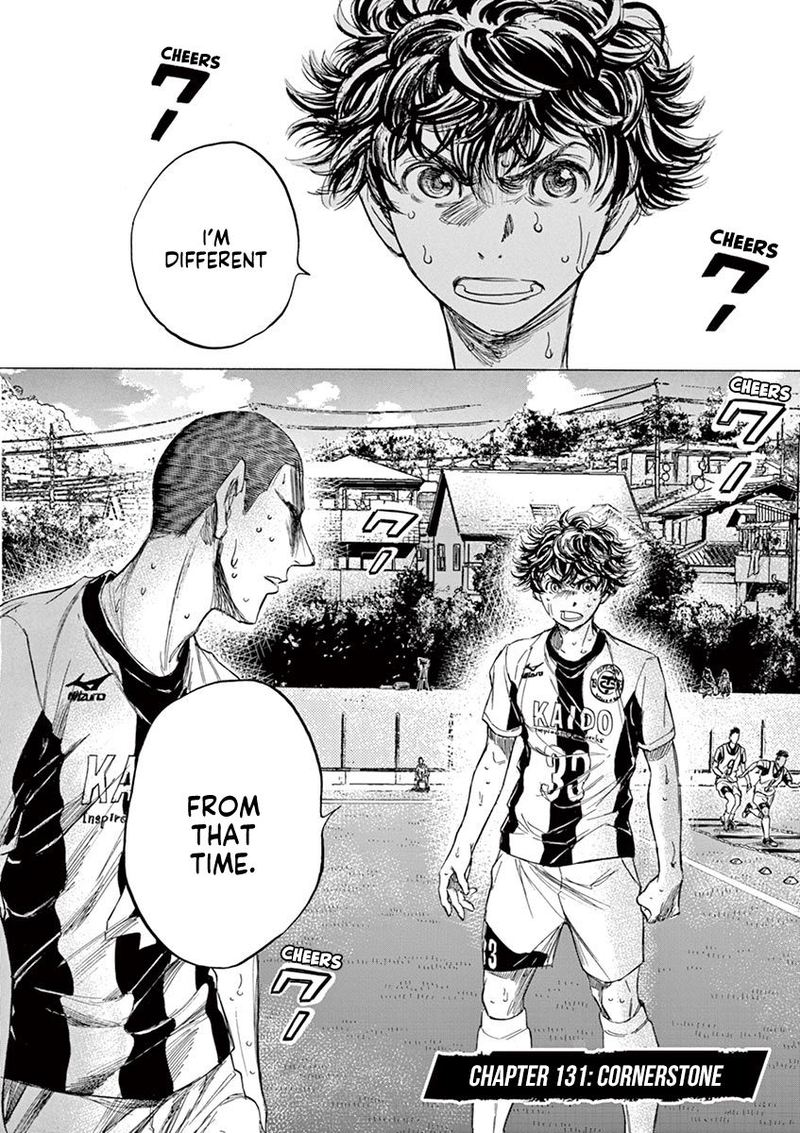 Ao Ashi 131 4