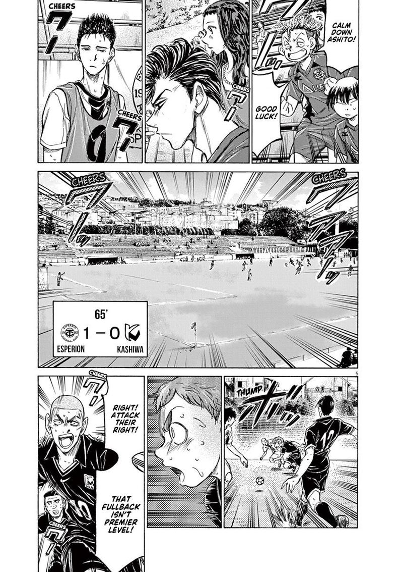 Ao Ashi 131 5