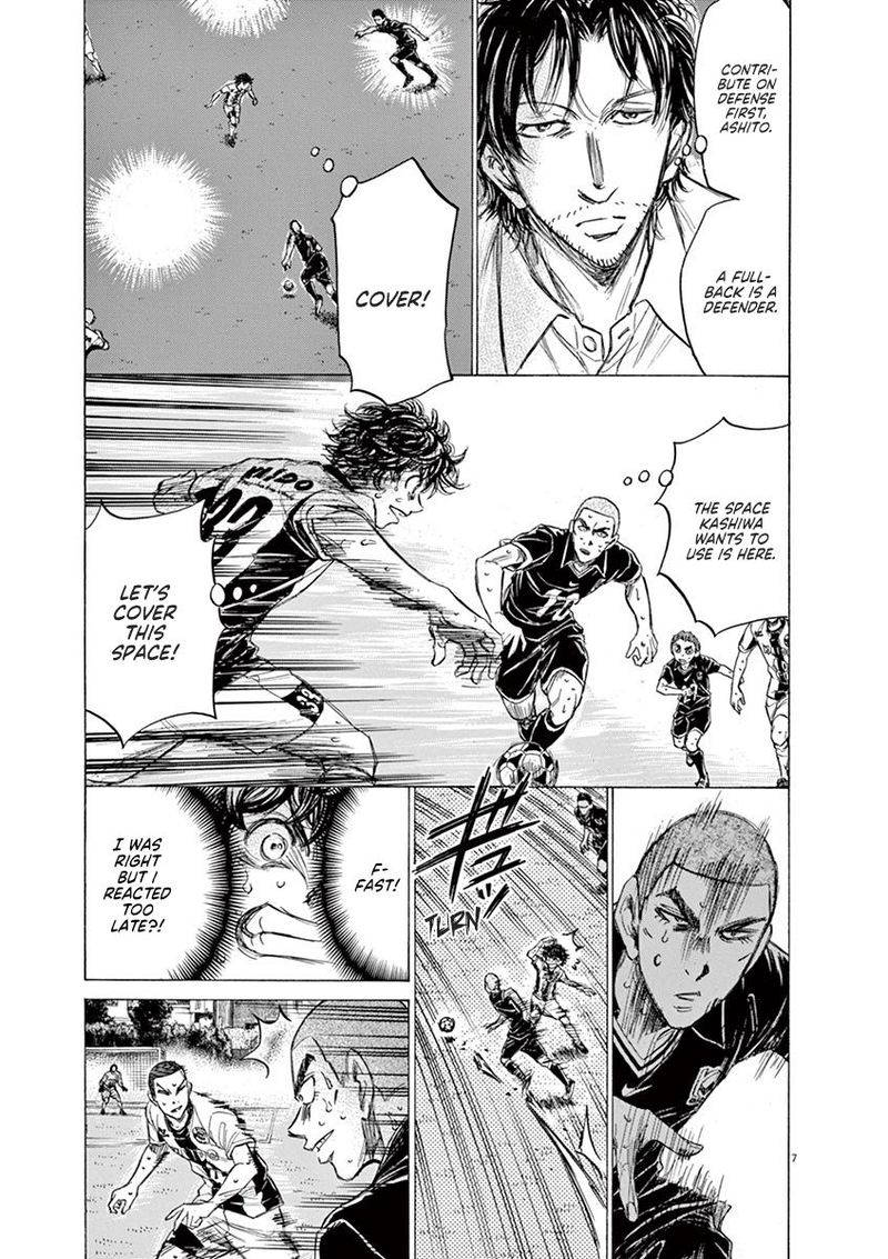 Ao Ashi 131 7