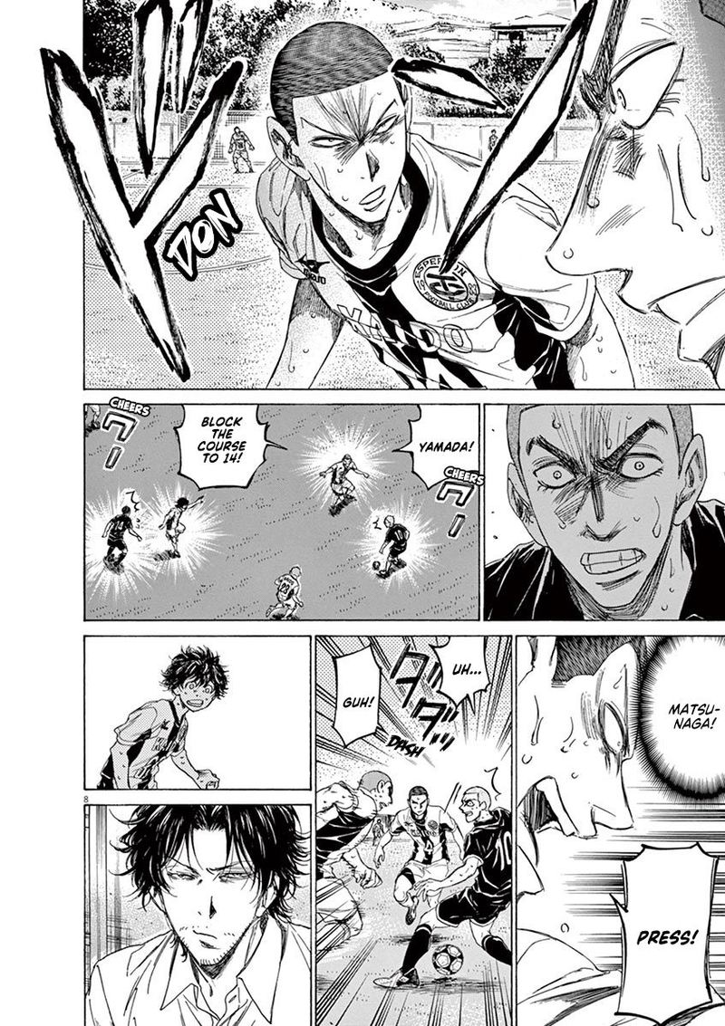Ao Ashi 131 8
