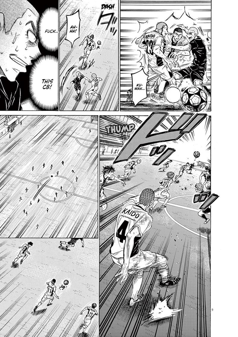 Ao Ashi 131 9