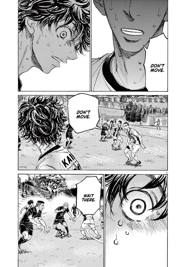 Ao Ashi 132 10