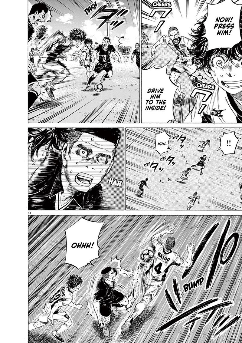 Ao Ashi 132 15