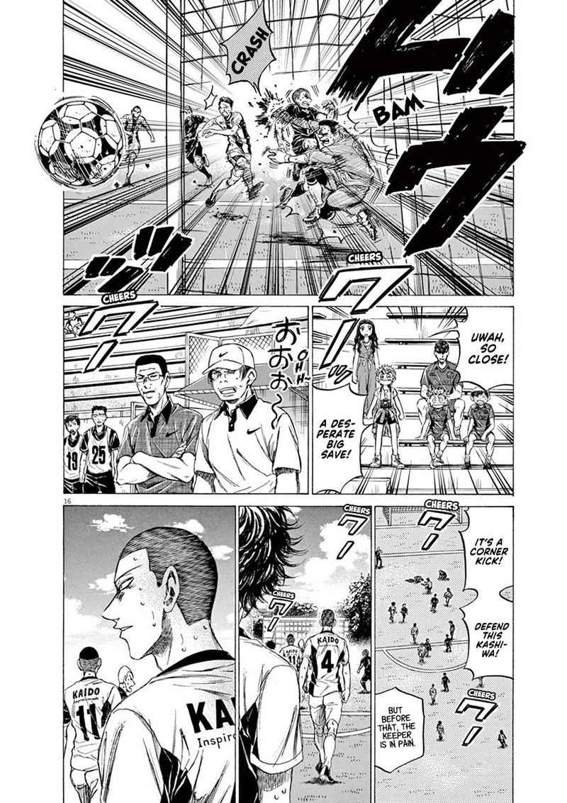 Ao Ashi 132 17