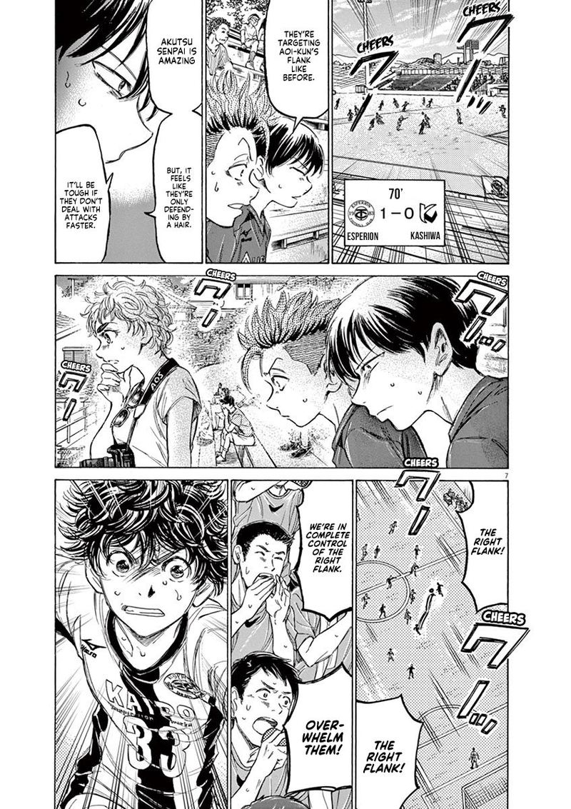 Ao Ashi 132 8