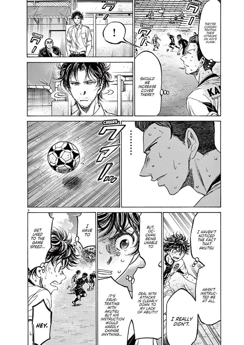 Ao Ashi 132 9
