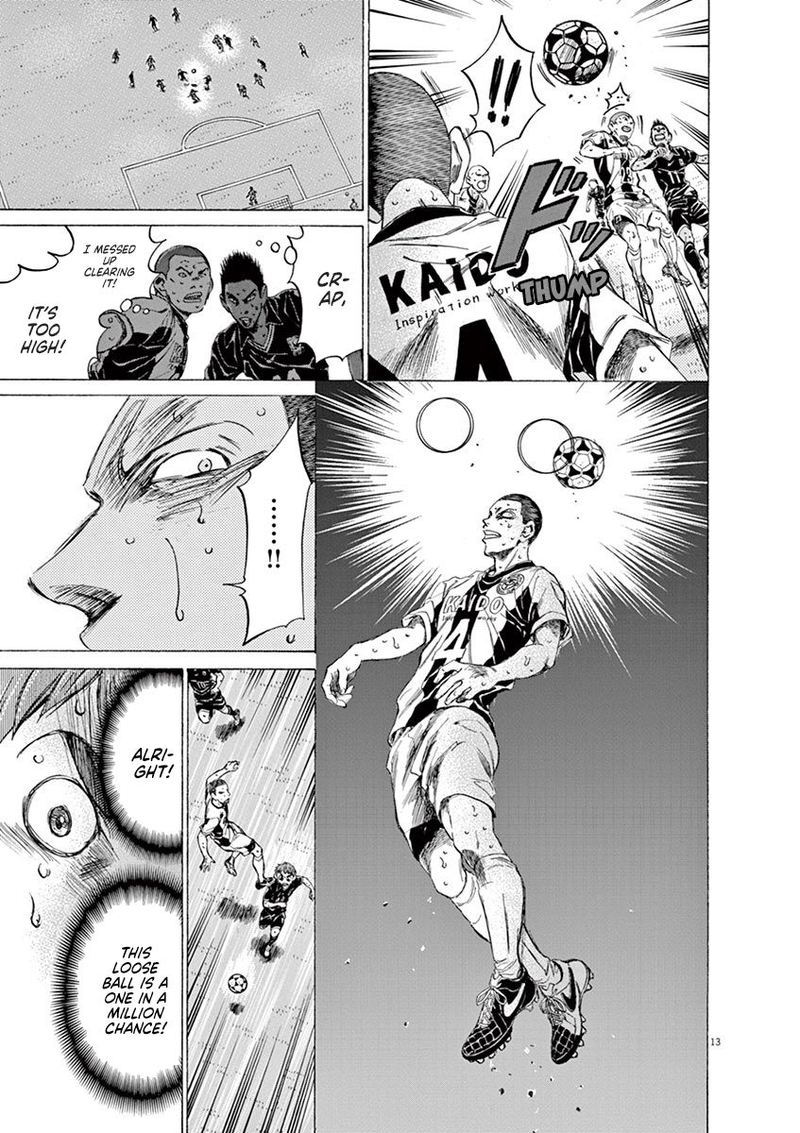 Ao Ashi 133 13
