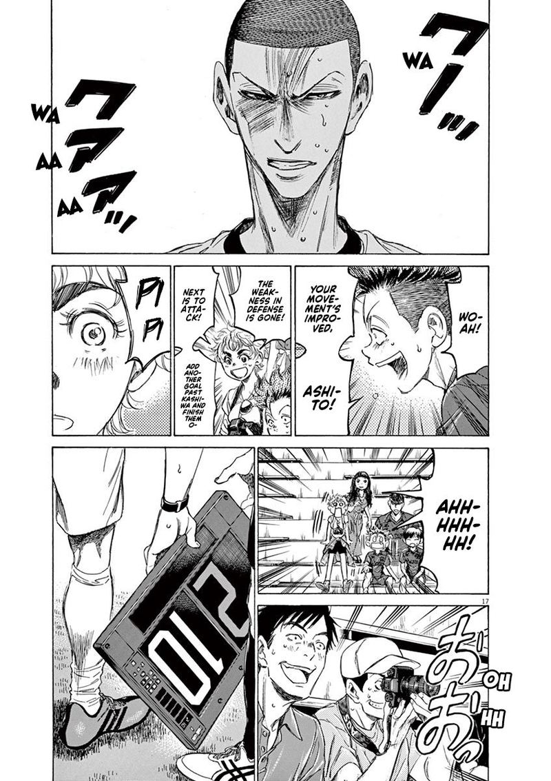 Ao Ashi 133 17