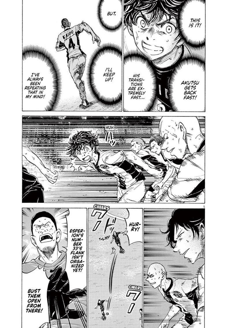 Ao Ashi 133 5
