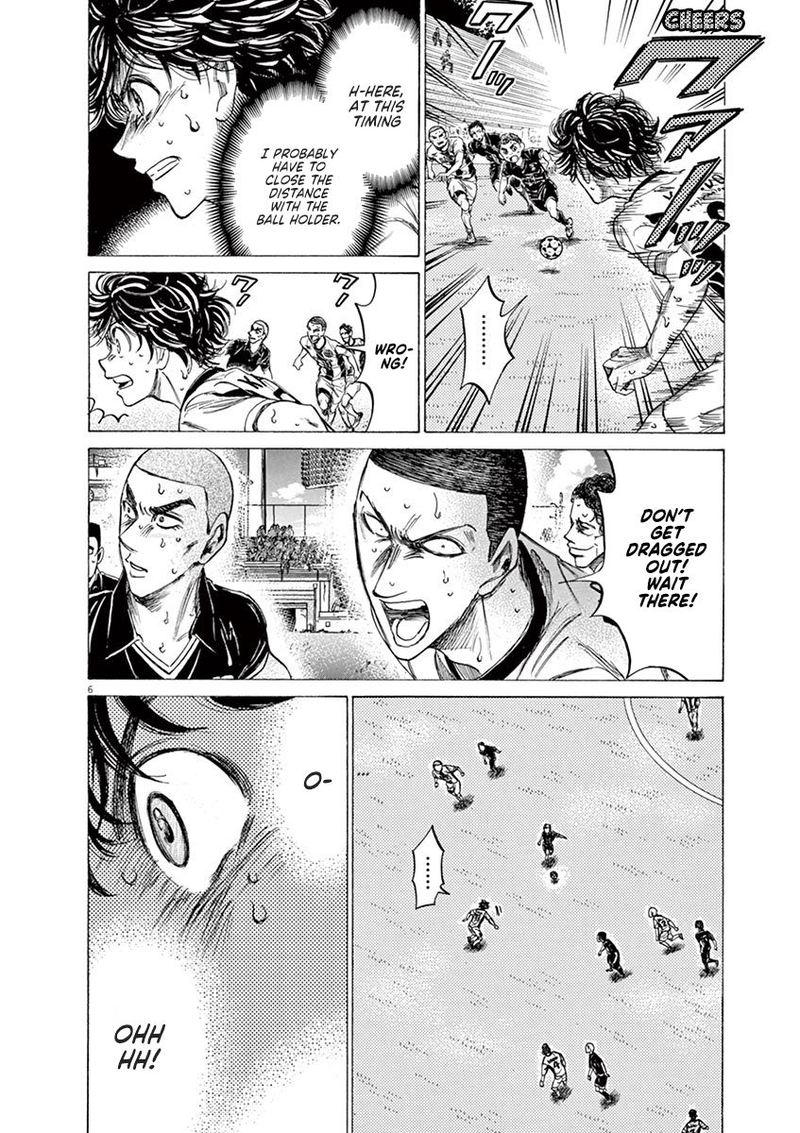Ao Ashi 133 6