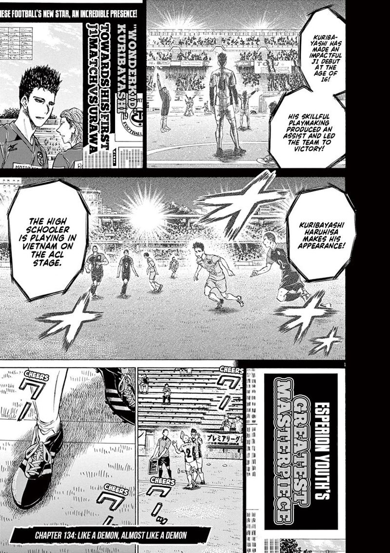 Ao Ashi 134 1