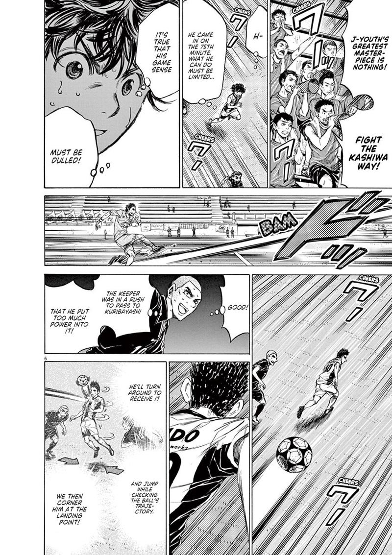 Ao Ashi 134 6
