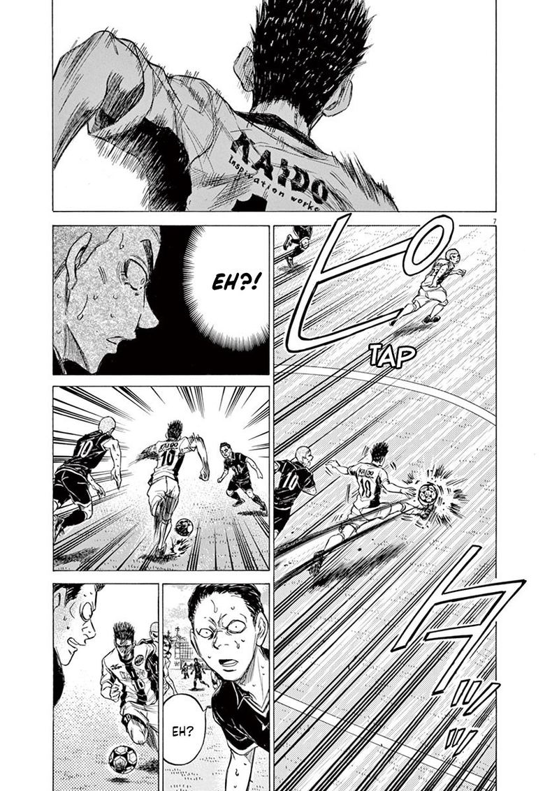 Ao Ashi 134 7