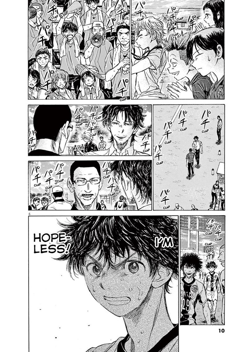 Ao Ashi 137 12