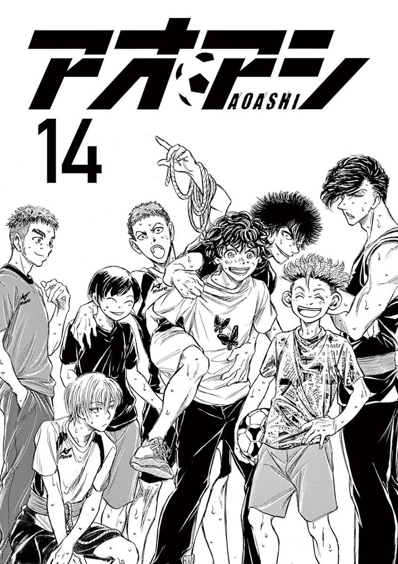 Ao Ashi 137 3