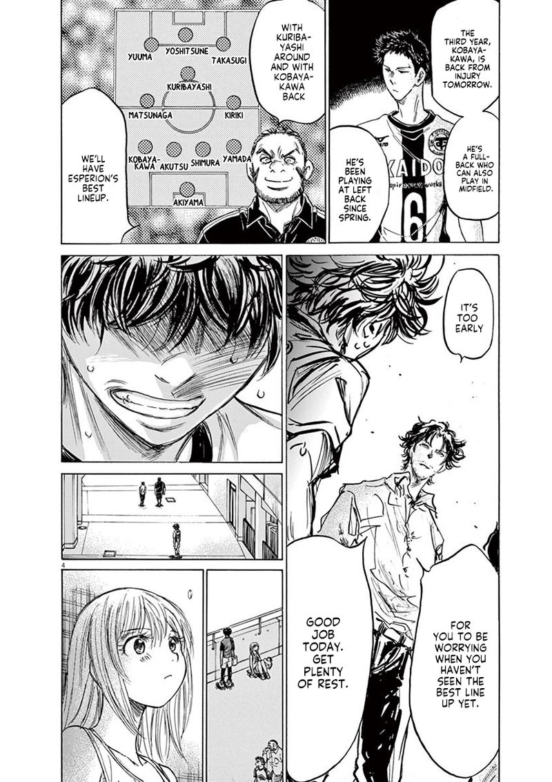 Ao Ashi 138 4