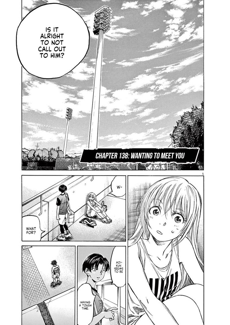 Ao Ashi 138 5