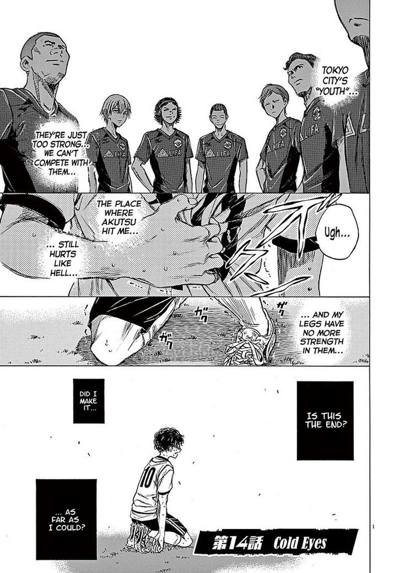 Ao Ashi 14 1
