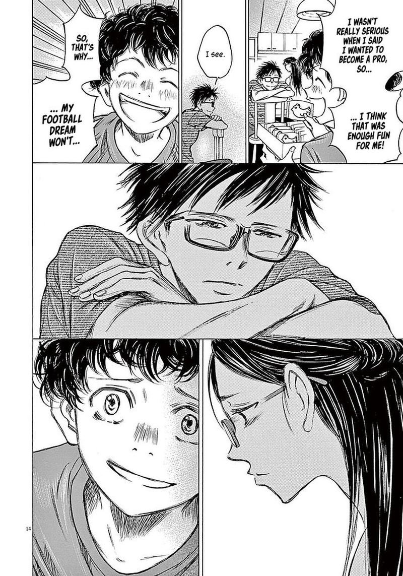 Ao Ashi 14 14