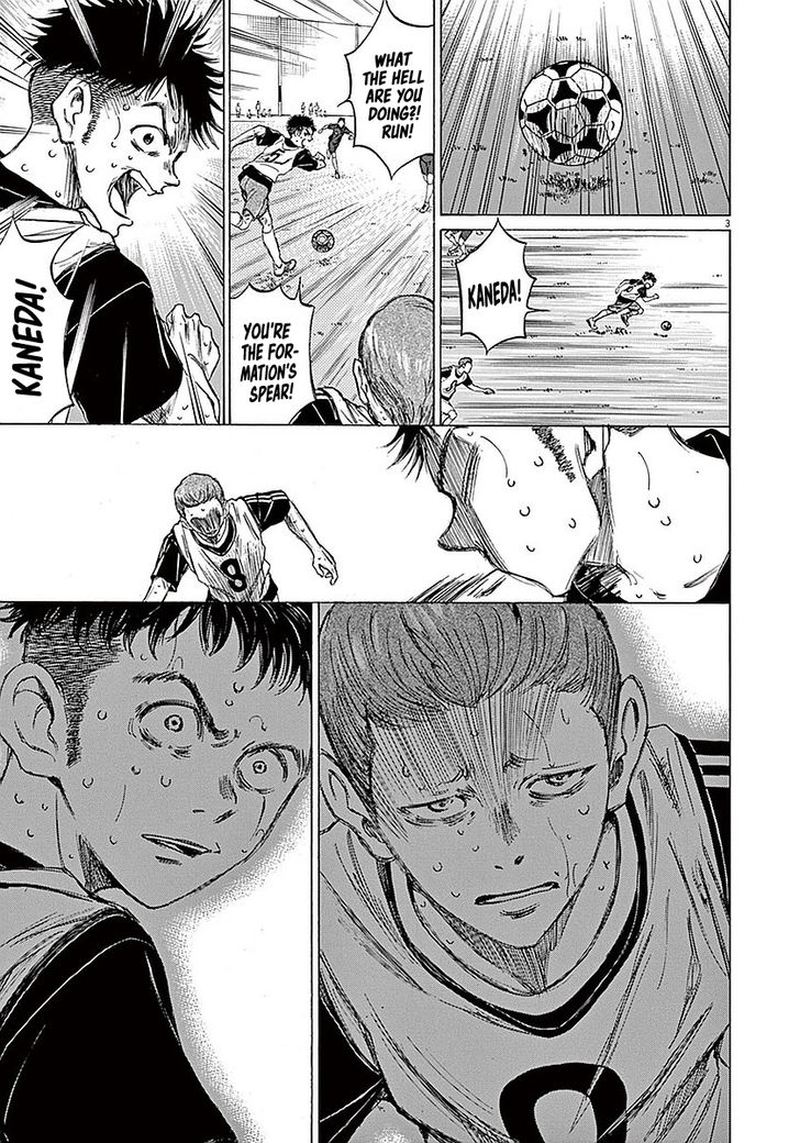 Ao Ashi 14 3