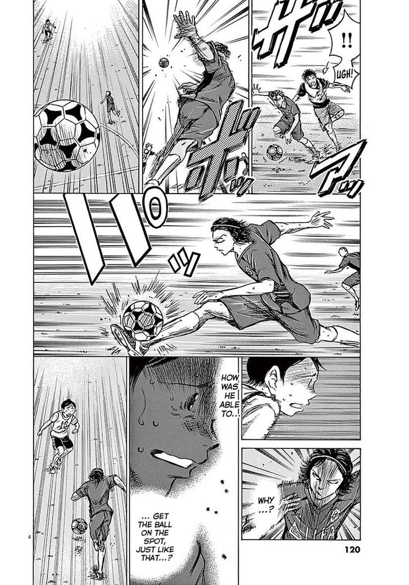 Ao Ashi 14 4