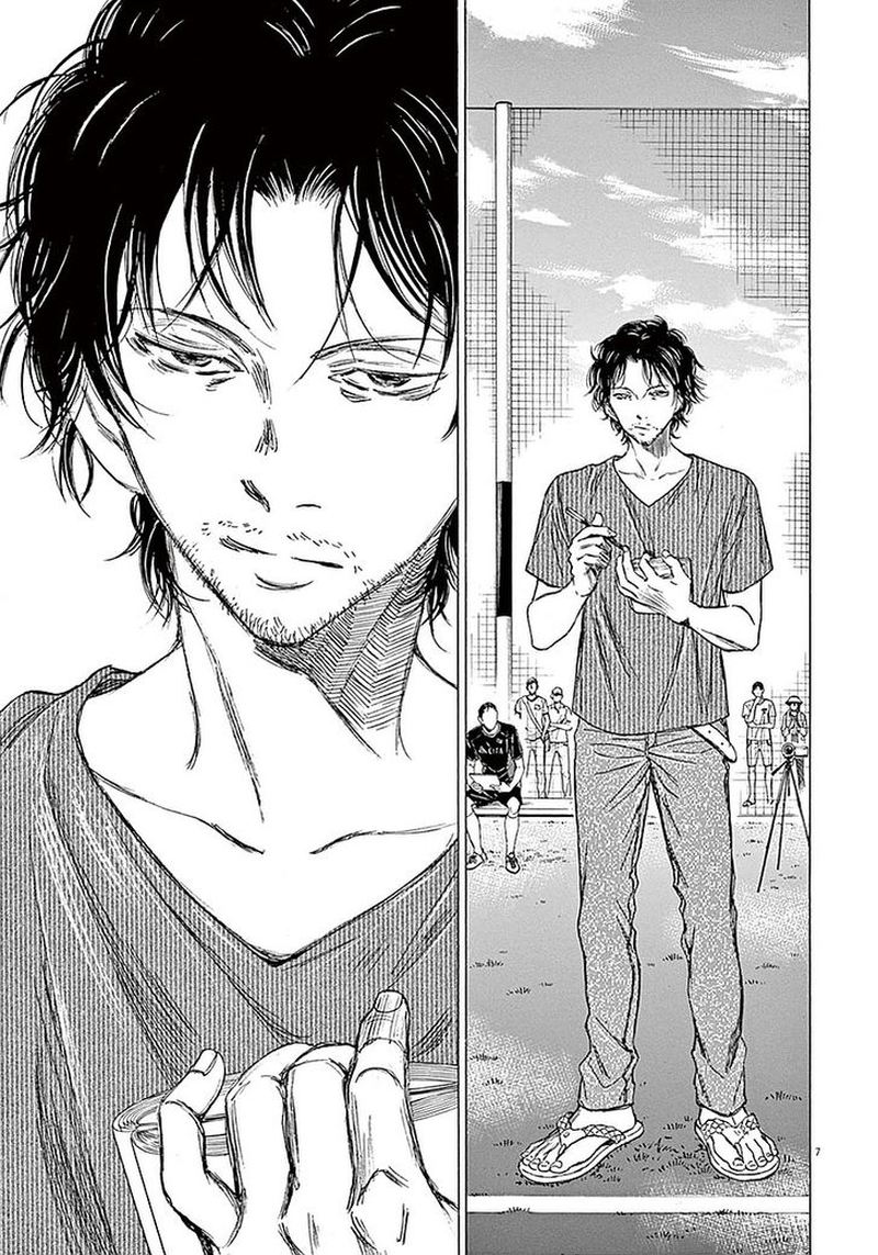 Ao Ashi 14 7