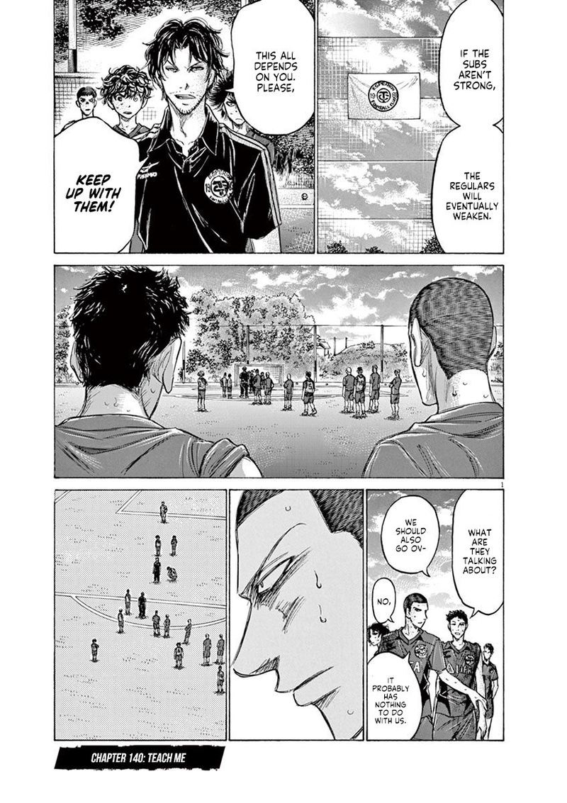 Ao Ashi 140 1