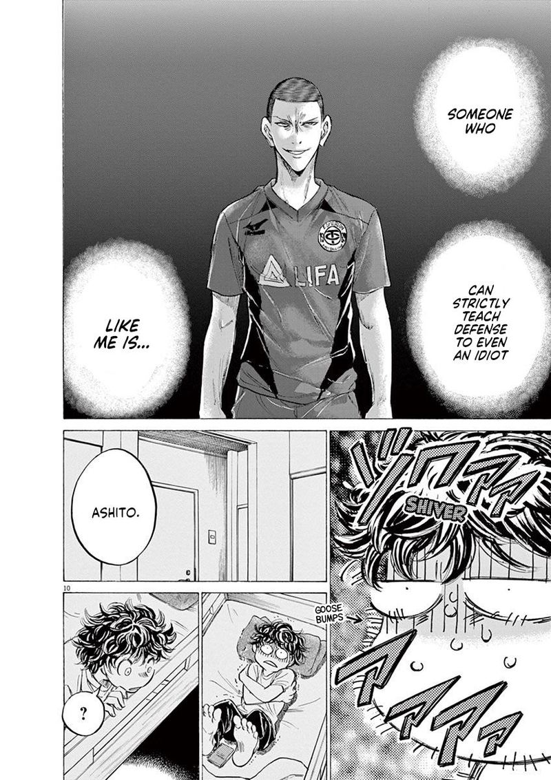 Ao Ashi 140 10