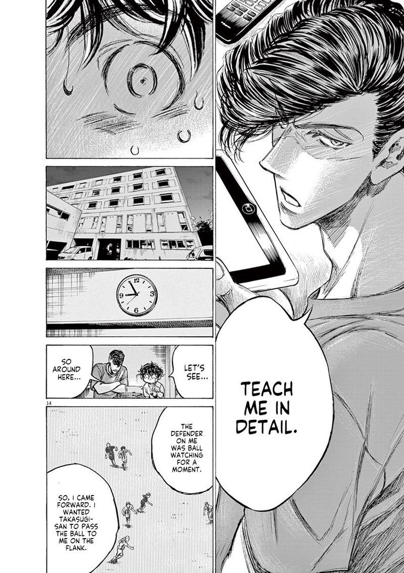 Ao Ashi 140 14