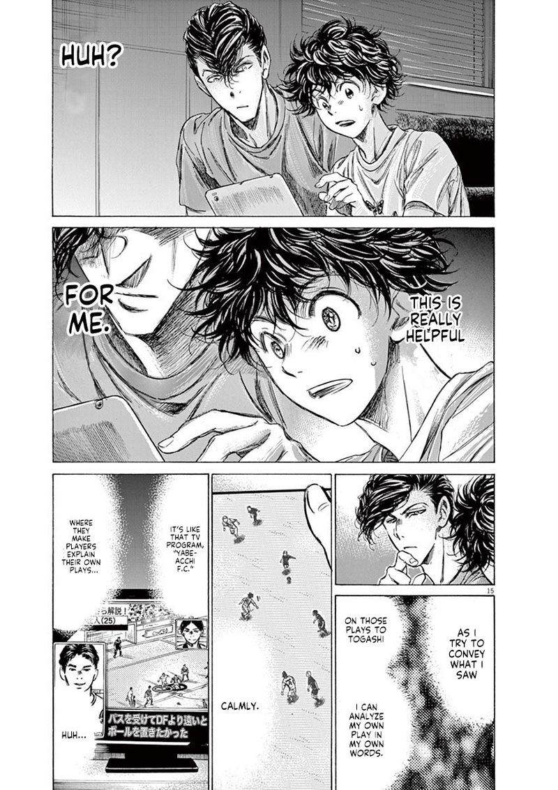 Ao Ashi 140 15