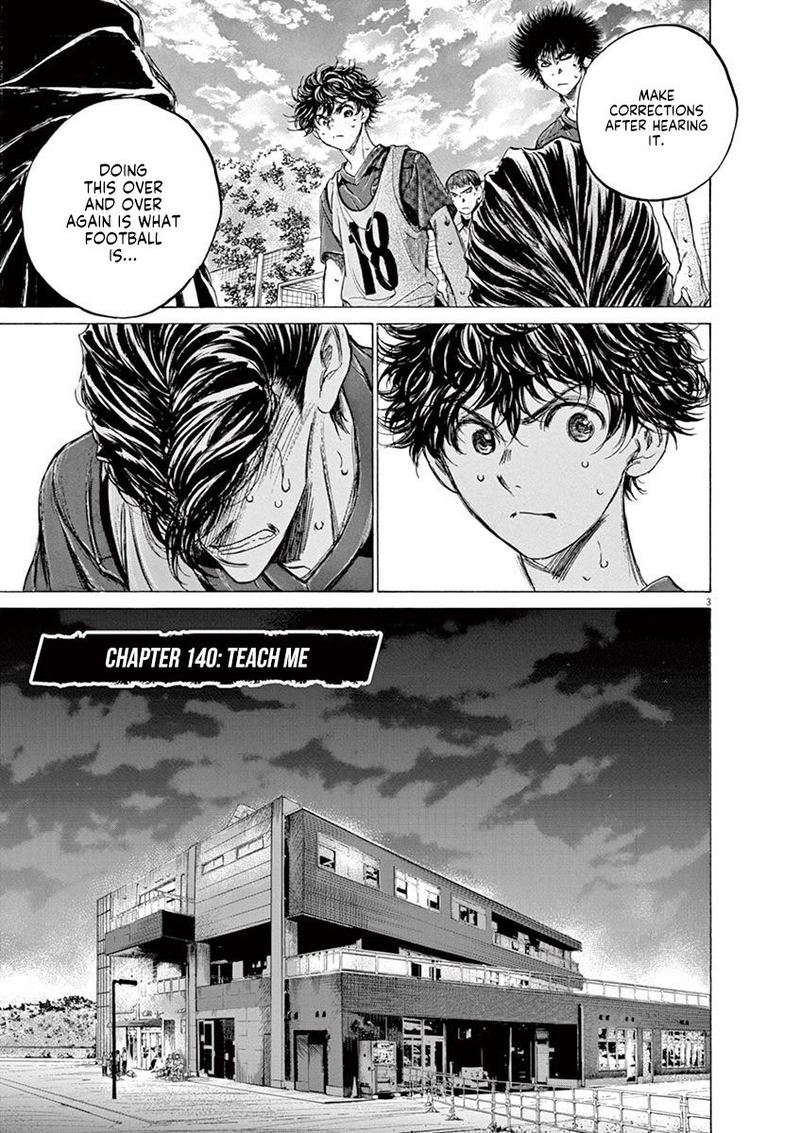 Ao Ashi 140 3