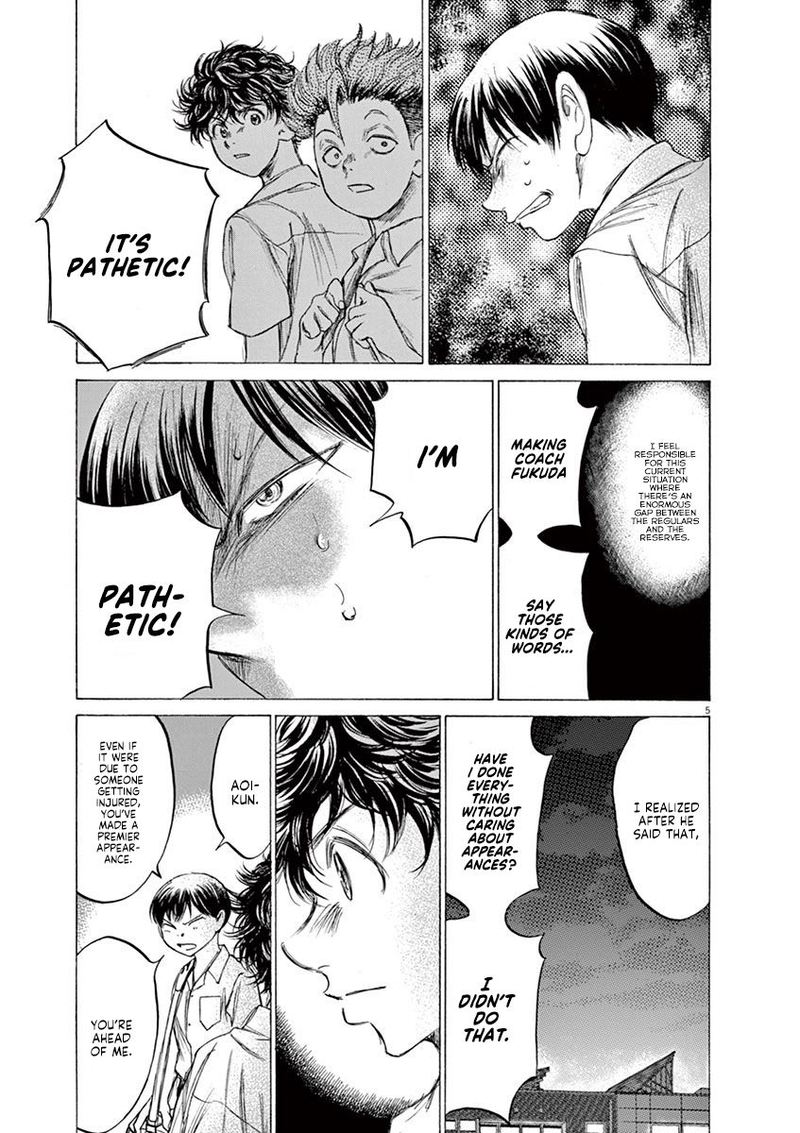 Ao Ashi 140 5