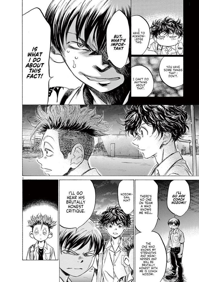 Ao Ashi 140 6