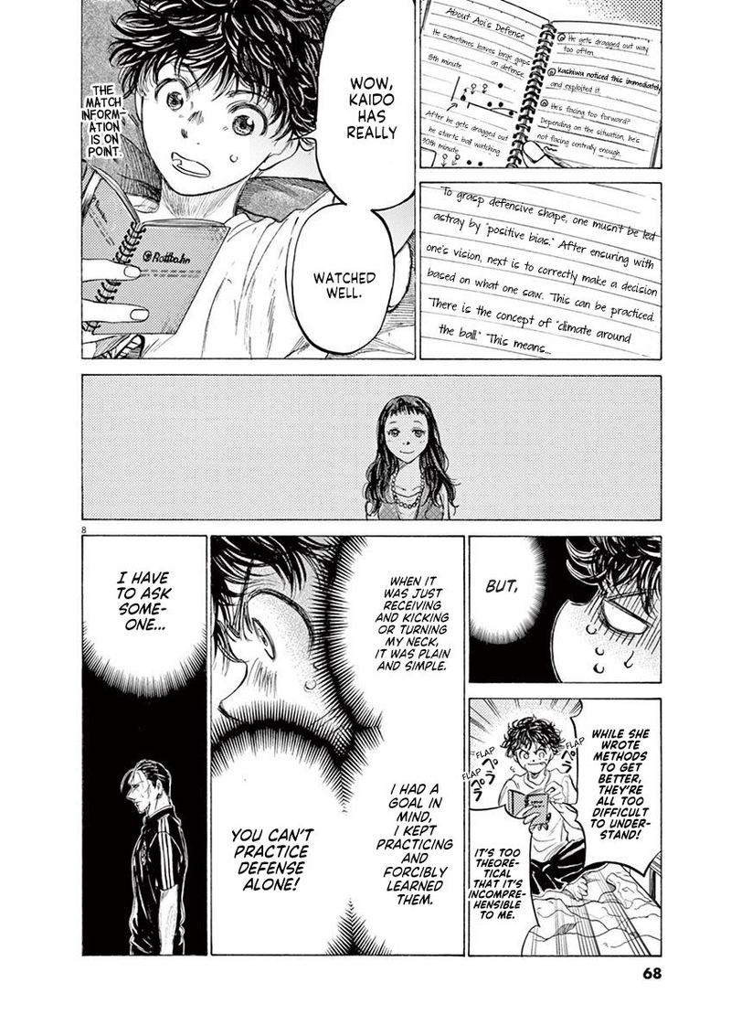 Ao Ashi 140 8