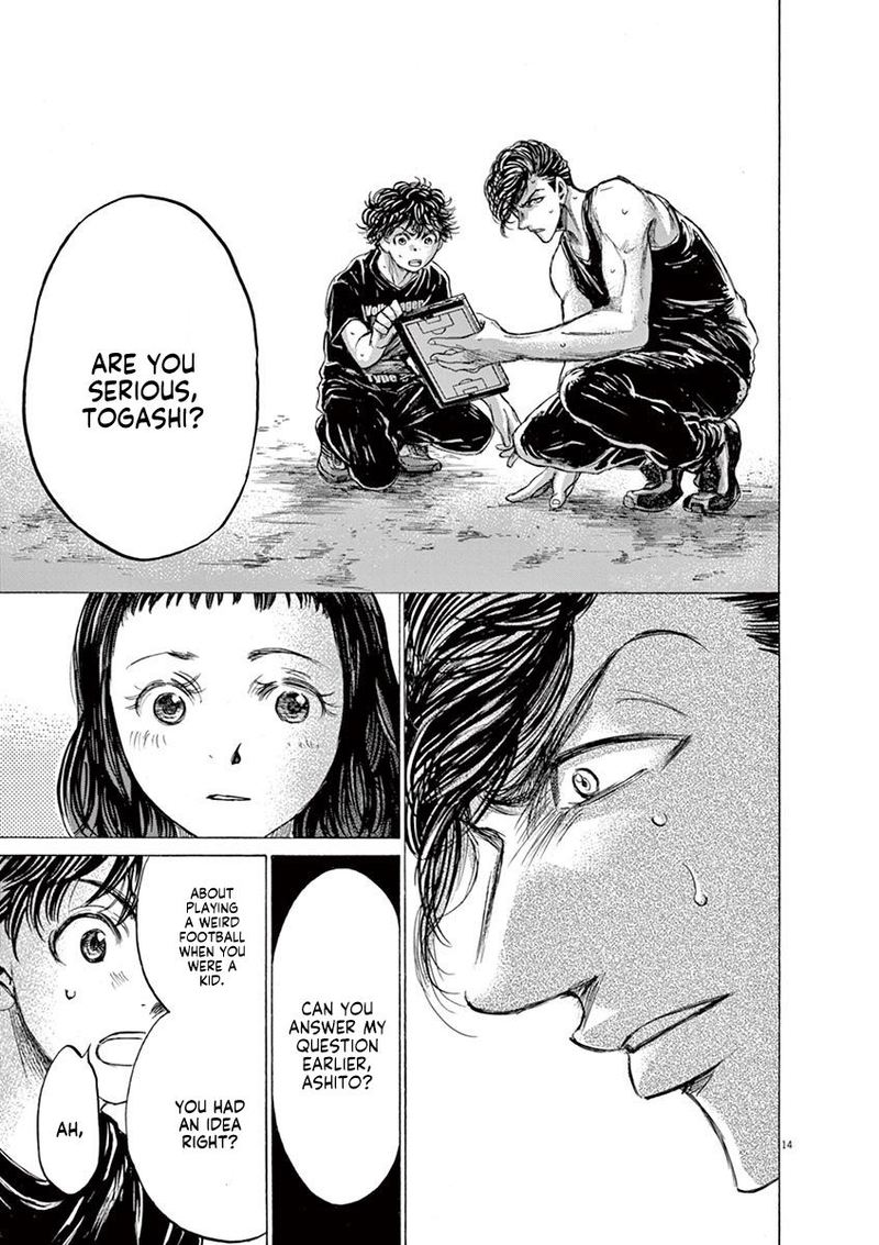 Ao Ashi 141 15