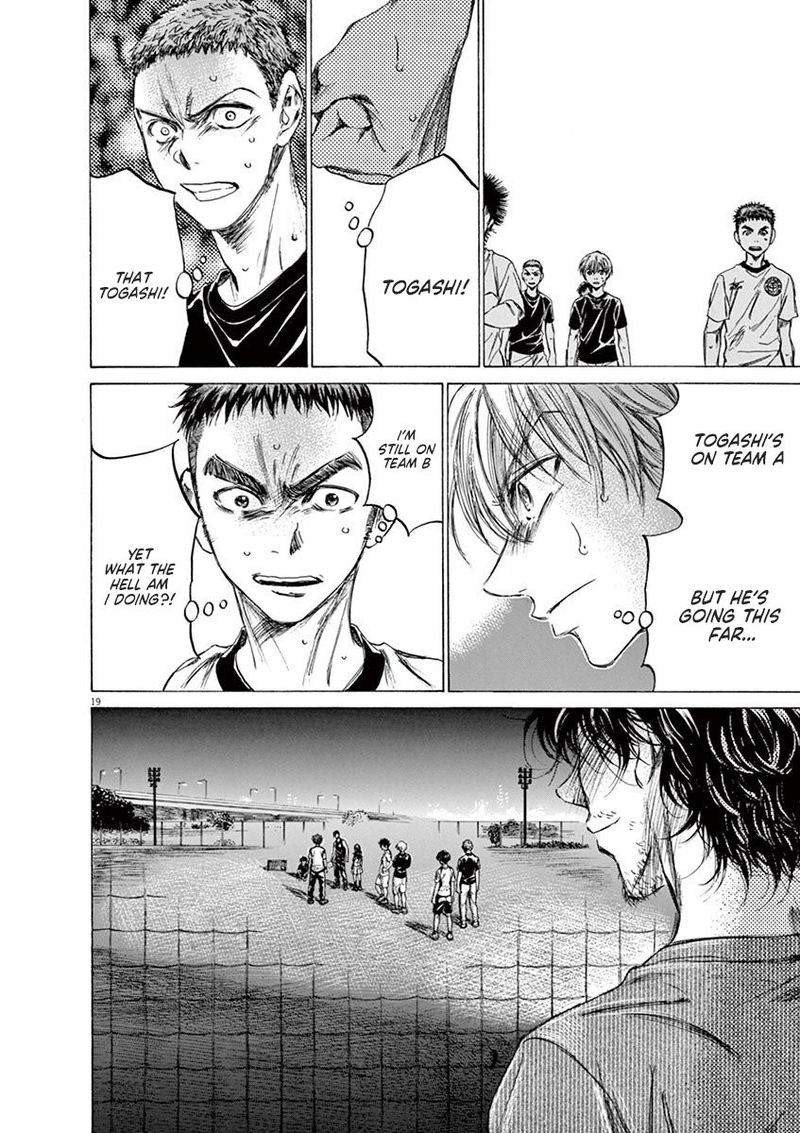 Ao Ashi 141 20