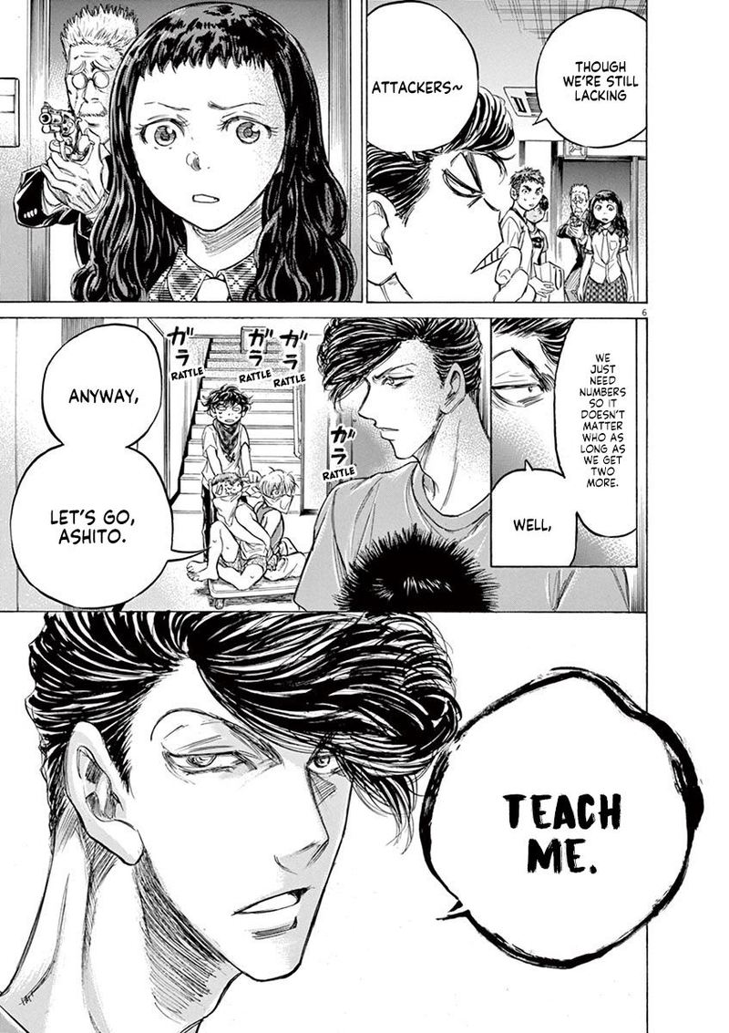 Ao Ashi 141 7