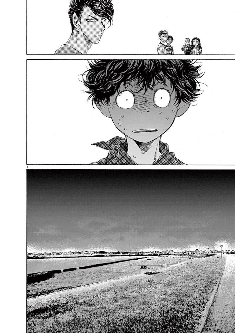 Ao Ashi 141 8