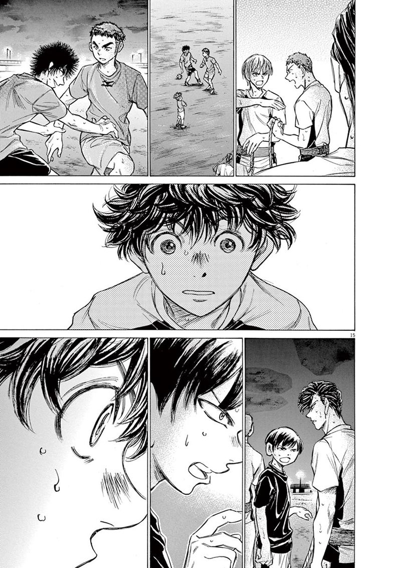 Ao Ashi 143 15