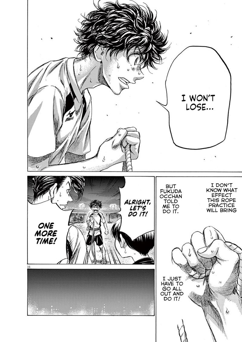 Ao Ashi 143 16