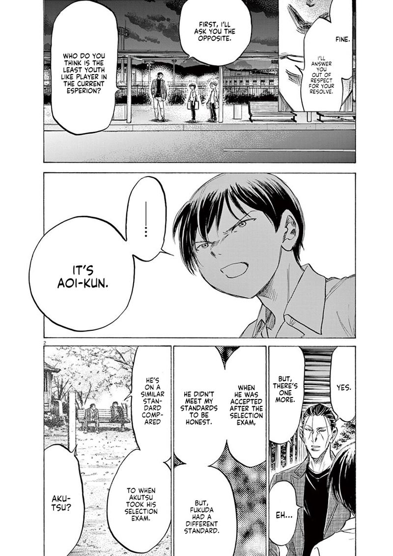 Ao Ashi 143 2