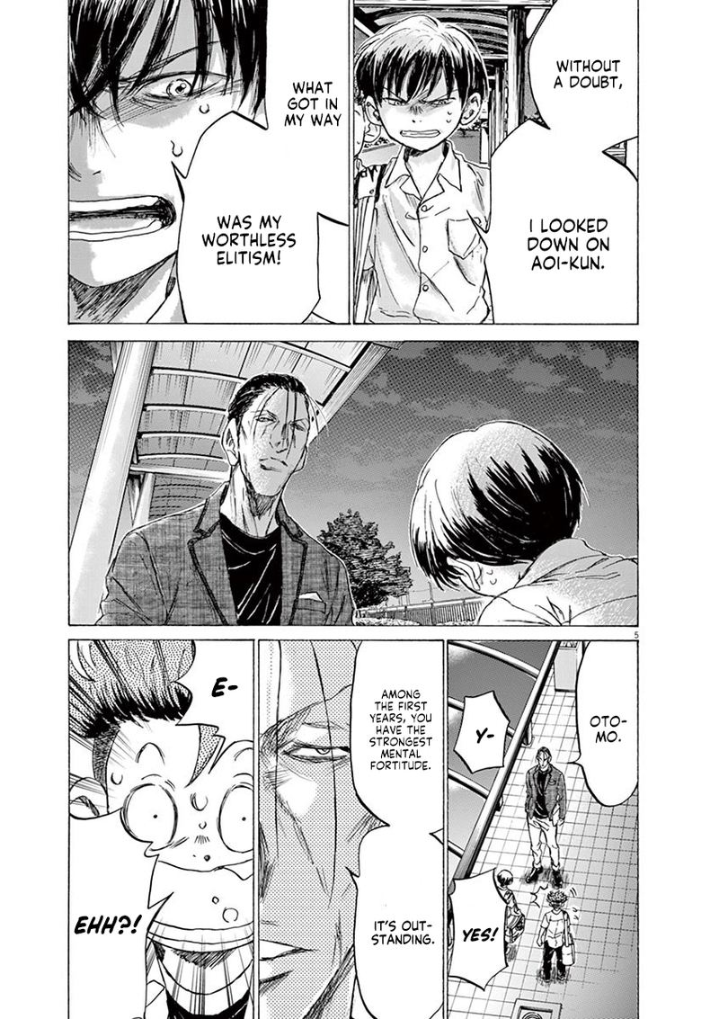 Ao Ashi 143 5