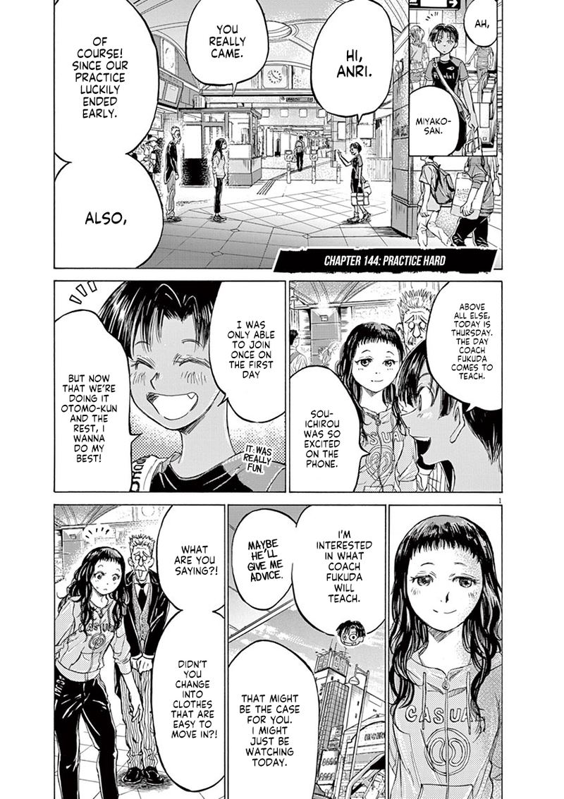 Ao Ashi 144 1