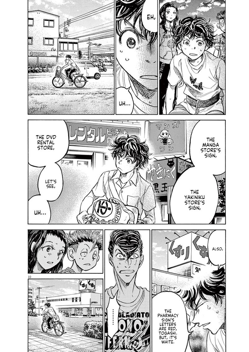 Ao Ashi 144 10