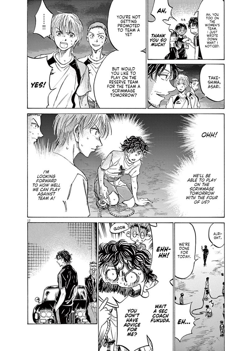 Ao Ashi 144 12