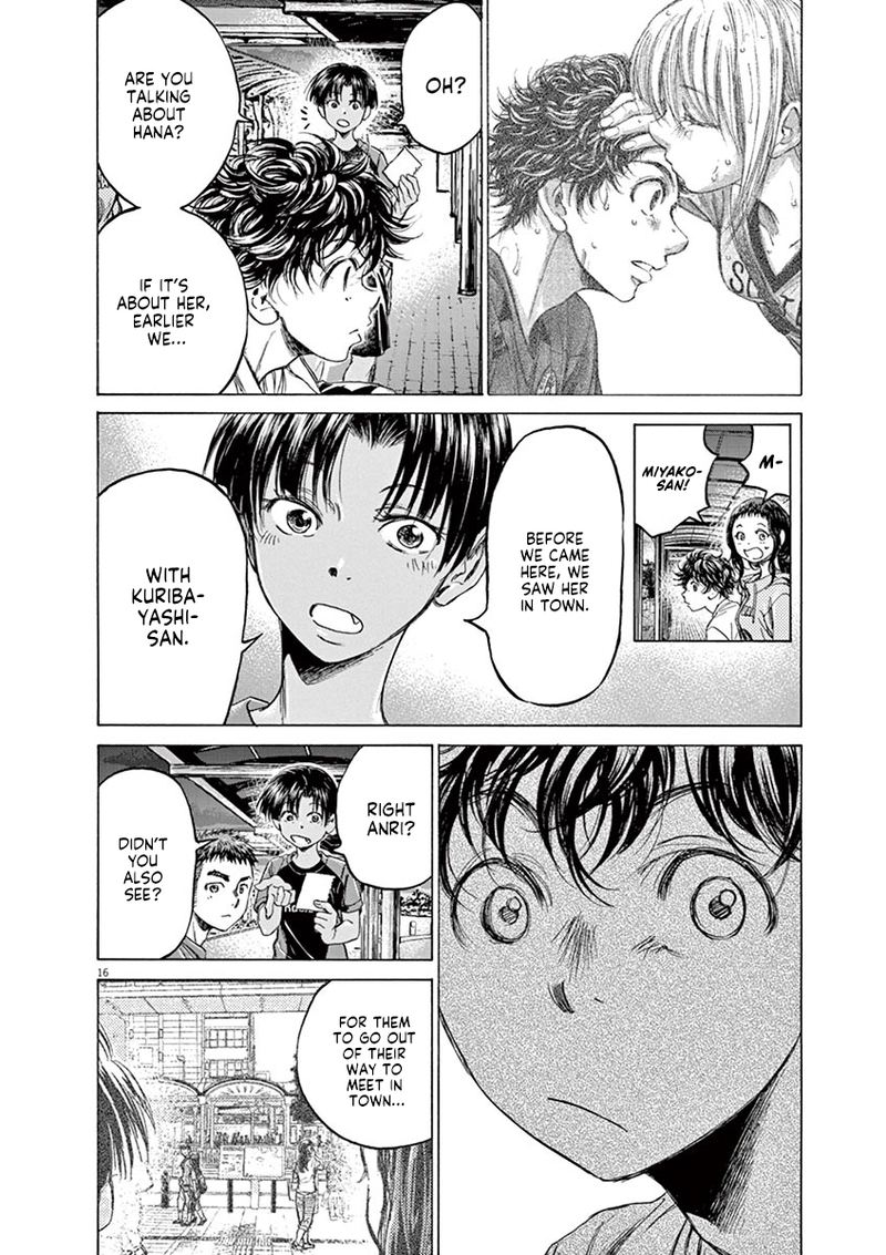 Ao Ashi 144 16